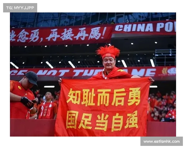 提升国足实力的战略路径与世界杯梦想的实现探讨 提升国足实力的战略路径与世界杯梦想的实现探讨