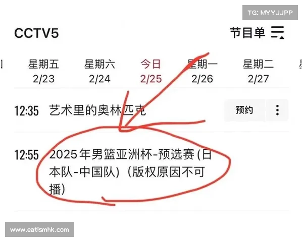 2023年中国男篮今晚比赛直播时间详解及赛程安排 2023年中国男篮今晚比赛直播时间详解及赛程安排